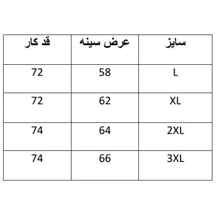 کت کتان