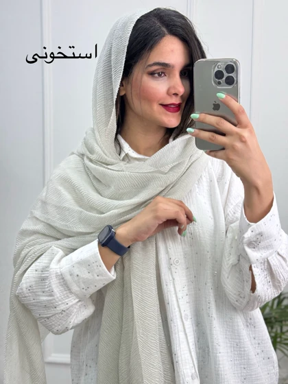 شال پلیسه چهارفصل