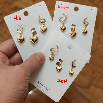 نیمست قلبی متوسط ژوپینگ
