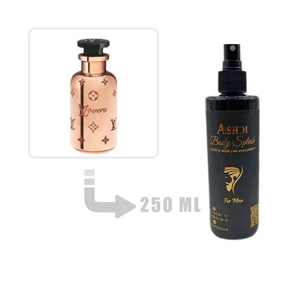 بادی اسپلش عطر ادکلن لویی ویتون لیورز کوپر ادیشن 250 میل Louis Vuitton LVERS Copper Edition 250ml