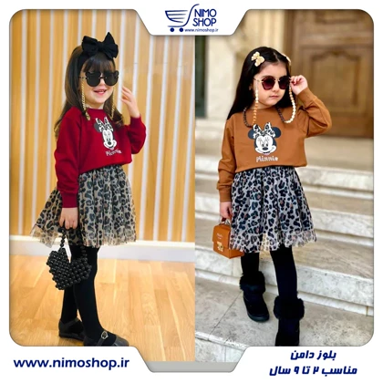 کراپ دامن دخترانه میکی پلنگی