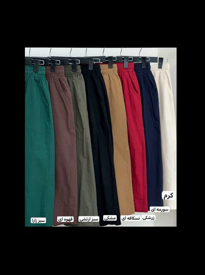 شلوار دامنی لینن نخ وارداتی کد 3704
