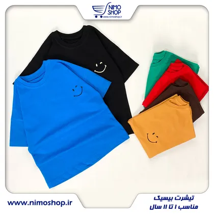 تیشرت ساده اسپرت