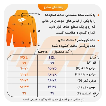هودی اسپرت ریزپل مدل SPL-3F1022 سفید