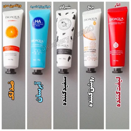 کرم مرطوب کننده دست و صورت 5عددی