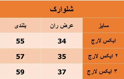 ست وست و شلوارک مردانه سری 2 سرمه ای کثیف دوزی پارچه دونخ