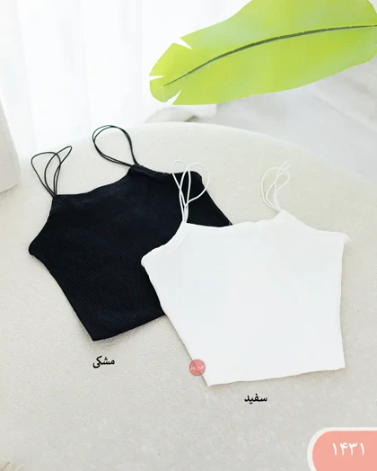 بادی کرکره ای ماکارون 1431