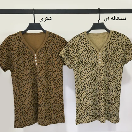 تیشرت زنانه طرح پلنگی
