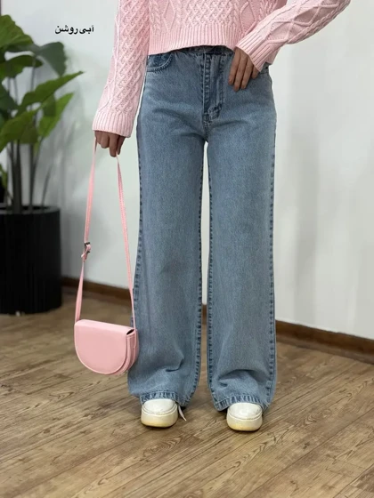 شلوار جین بگ لاوا 12