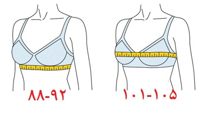 سوتین طرح نوا ( سایز 85)