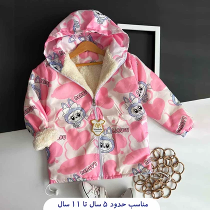 سویشرت بچگانه طرح لبوبو