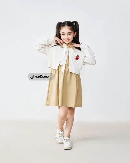 کت و سارافون آوات