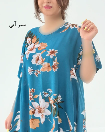 پیراهن کوتاه آیریس 1855