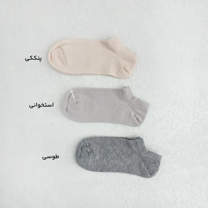 جوراب زنانه مچی بیسیک | آی بولک