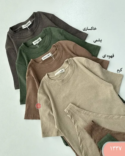 بادی آستین کوتاه 1337