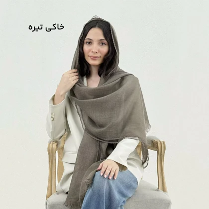 شال زنانه لبه توری