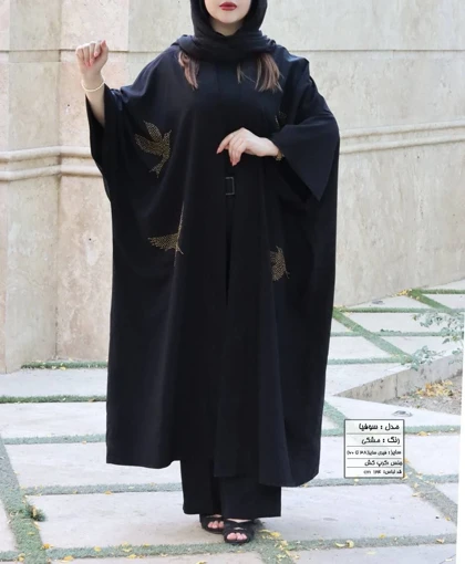 مانتو عبایی مجلسی سوفیا