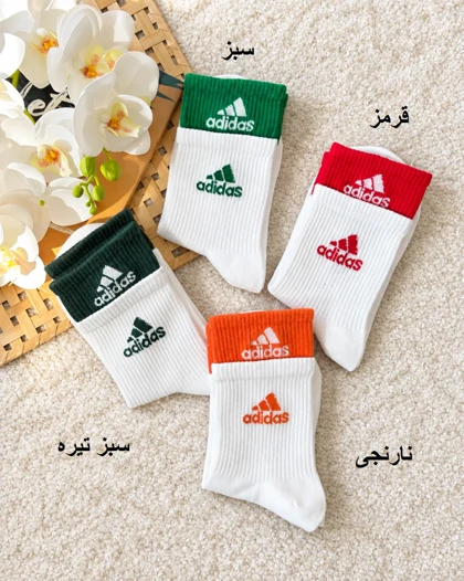 جوراب ساق‌دار Adidas کد 31237