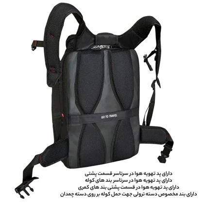 کوله پشتی چرخ دار فوروارد مدل FORWARD - FCLT550017 GO TRAVEL GAMING