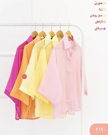شومیز شیشه ای رنگین کمان زنانه 2190 | الینور