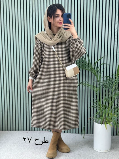 کفتان پشمی