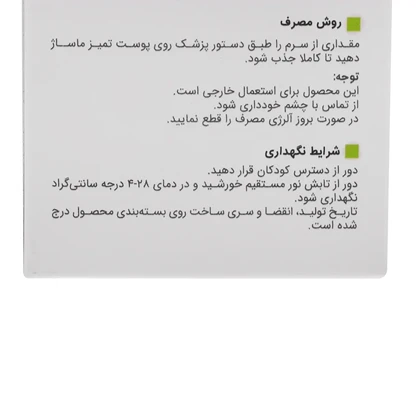 سرم نیاسینامید ویتالیر مدل Activit مناسب پوست چرب، مختلط و مستعد جوش حجم 30ml