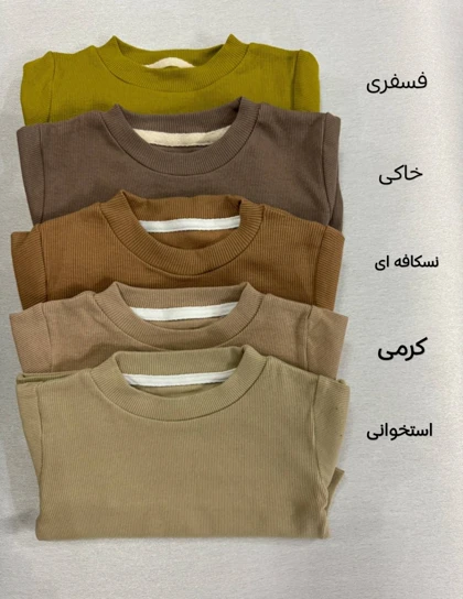 ست سه تیکه کبریتی