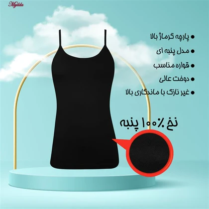 تاپ راحتی زنانه مدل پنبه‌ای رنگ مشکی برهان تن پوش