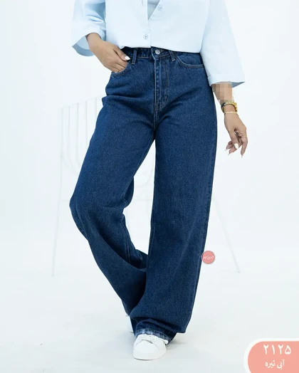 شلوارجین نیم بگ 2125