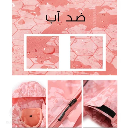 کاپشن دوپوش SNKO 8619