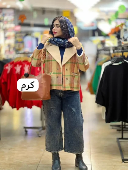 کت فوتر چهارخونه