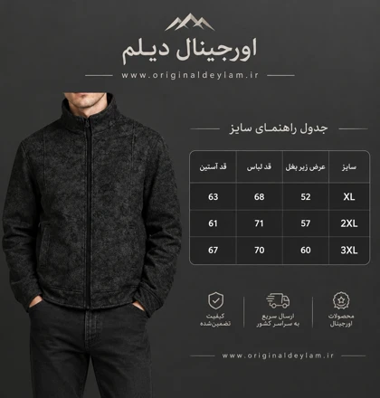 کاپشن مردانه اسلیم فیت پارچه جیر مشکی سنگشور استایل کژوال پاییزی اورجینال دیلم