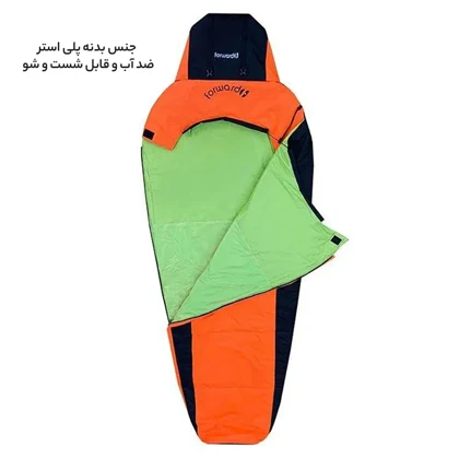 کیسه خواب تک نفره فوروارد مدل FORWARD - FCLT3008 PROFESSIONAL CAMP
