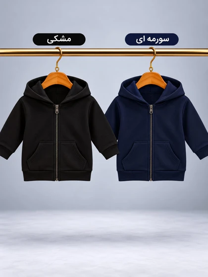 سویشرت کوله دار هوم کیدز