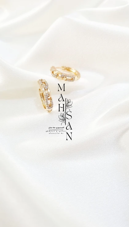گوشواره زنانه نگین‌دار طرح طلا