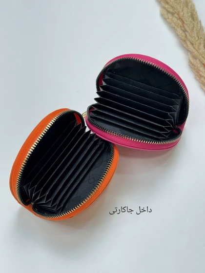 جاکارتی پاستیل