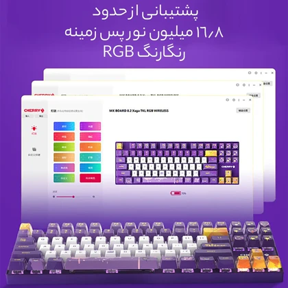 کیبورد مکانیکی بی سیم سه حالته گیمینگ شیائومی Xiaomi مدل Cherry MX 8.2Cherry