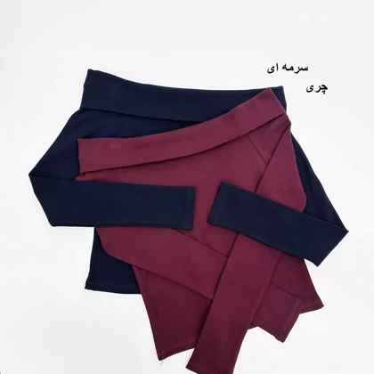 بلوز یقه قایقی 1007908