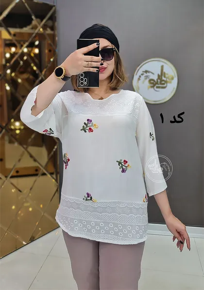 شومیز تانریلا