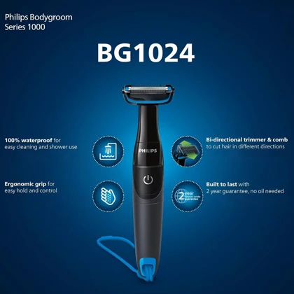 ماشین اصلاح بدن فیلیپس Philips مدل BG1024/16 با تیغه دو طرفه