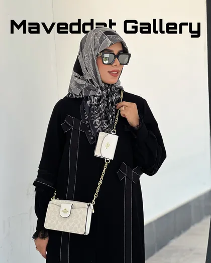 کوچ دو تکه (سفید)