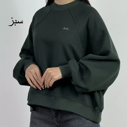 دورس رگلان 1007767