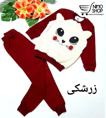 بلوز شلوار دخترانه پولیشی گلدوزی گربه