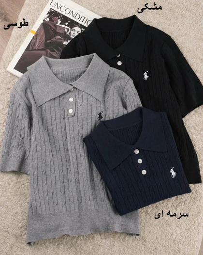 پولوشرت بافت پولو کد 31010