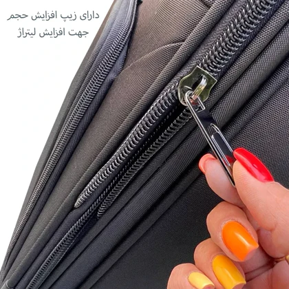 چمدان پیرکاردین مدل PIERRE CARDIN - PC40162 TRAVOLIC SERIES سری 3 عددی