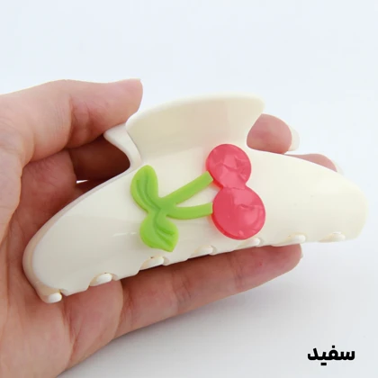 کلیپس دخترانه مدل گیلاس صخره ای