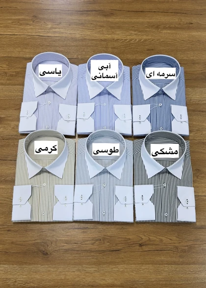 پیراهن وینچستر راه راه ریز کد 569