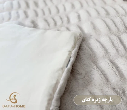 روتختی دونفره 8 تکه طرح نرمین سفید