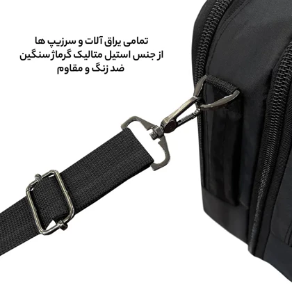 کیف سه کاره فوروارد مدل FORWARD - FCLT1081 قابل تبدیل به کوله