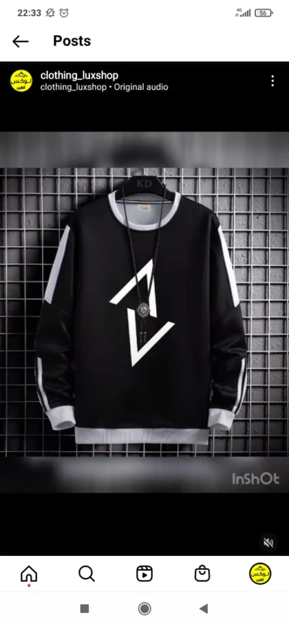 تیشرت آستین بلند خاص